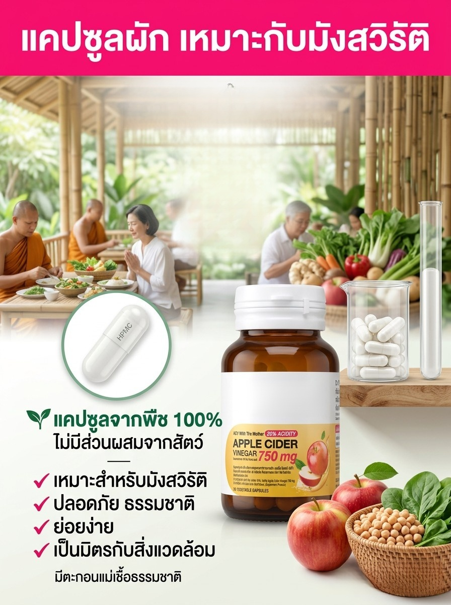 【เพื่อผิวขาวและลดน้ำหนัก】Dr. อาหารเสริมไซเดอร์แอปเปิ้ลเข้มข้น