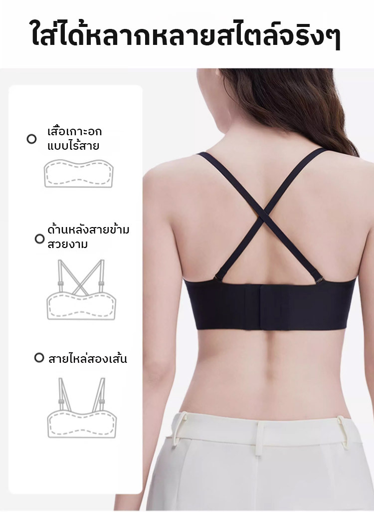 【เกาะอกสุดชิค】เสื้อชั้นในไร้สายสำหรับผู้หญิงใส่ออกนอกบ้าน