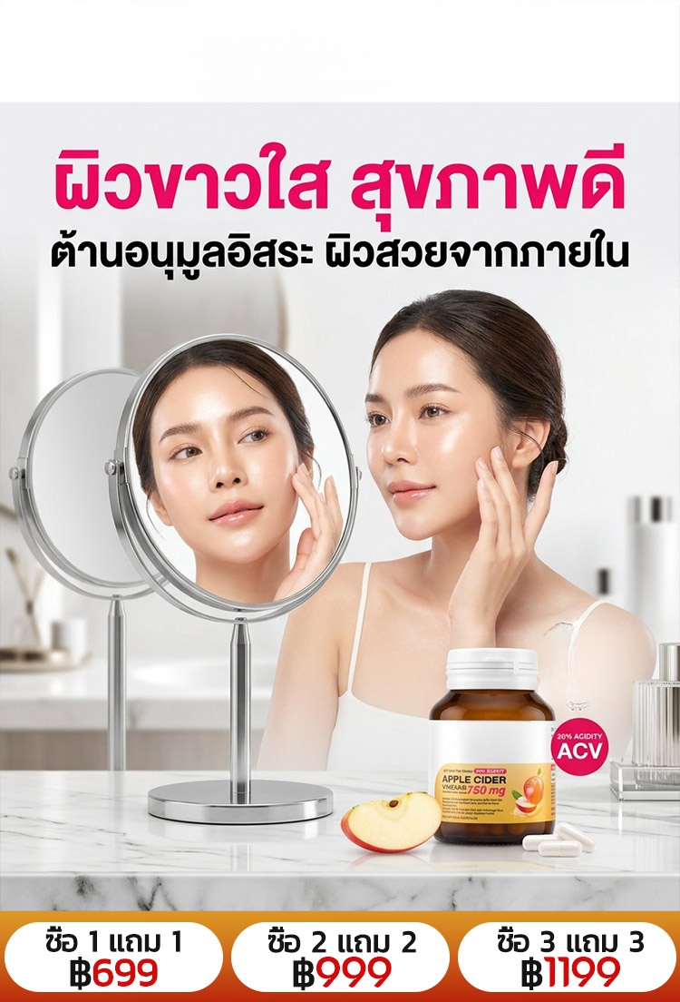 【เพื่อผิวขาวและลดน้ำหนัก】Dr. อาหารเสริมไซเดอร์แอปเปิ้ลเข้มข้น