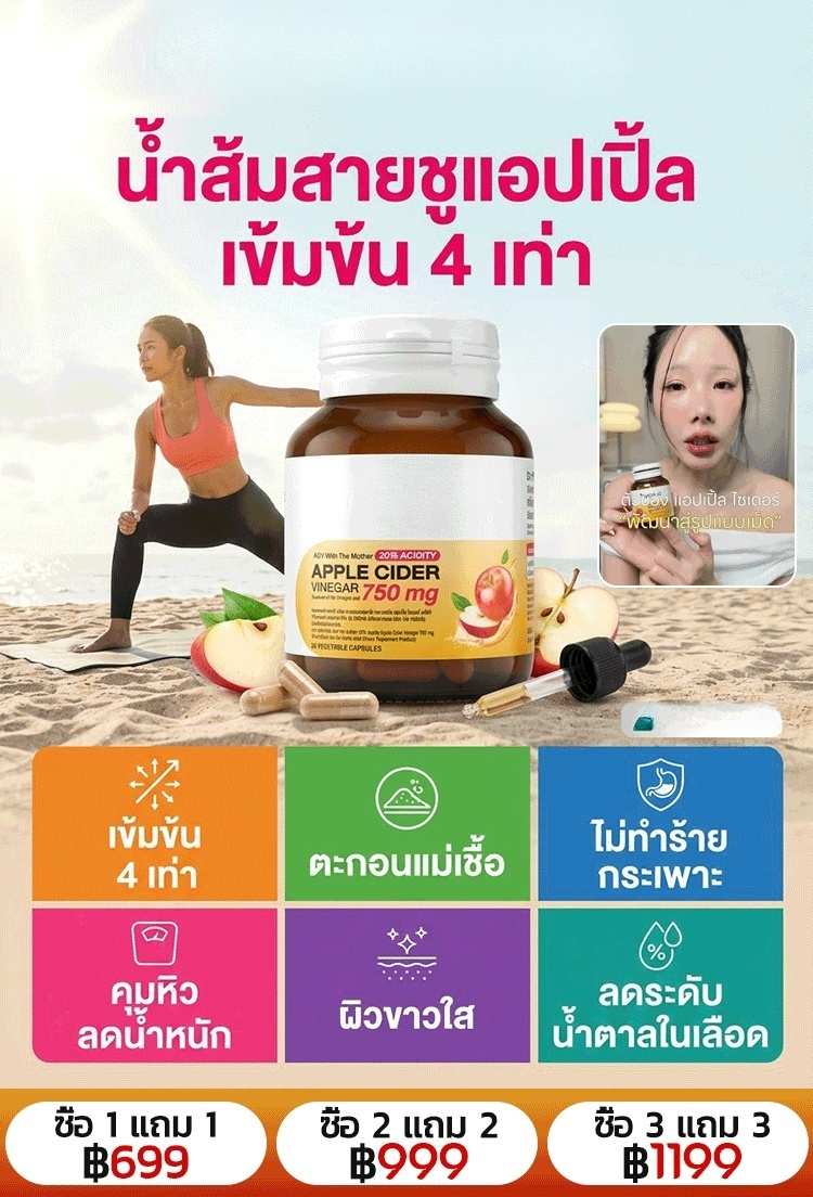 【เพื่อผิวขาวและลดน้ำหนัก】Dr. อาหารเสริมไซเดอร์แอปเปิ้ลเข้มข้น