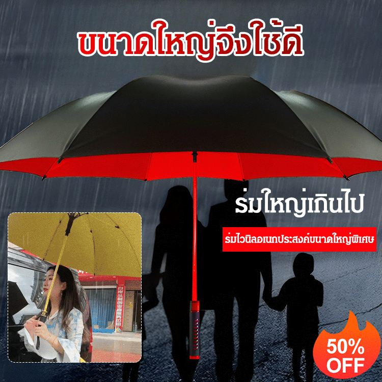 [ร่มกอล์ฟคุณภาพสูง] ร่มไวนิลอเนกประสงค์ขนาดใหญ่พิเศษ