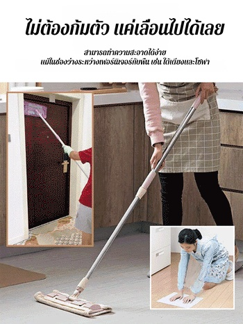 【✨แถมฟรีผ้าเช็ดทำความสะอาด】ไม้ถูพื้นสแตนเลสทำความสะอาดง่าย 