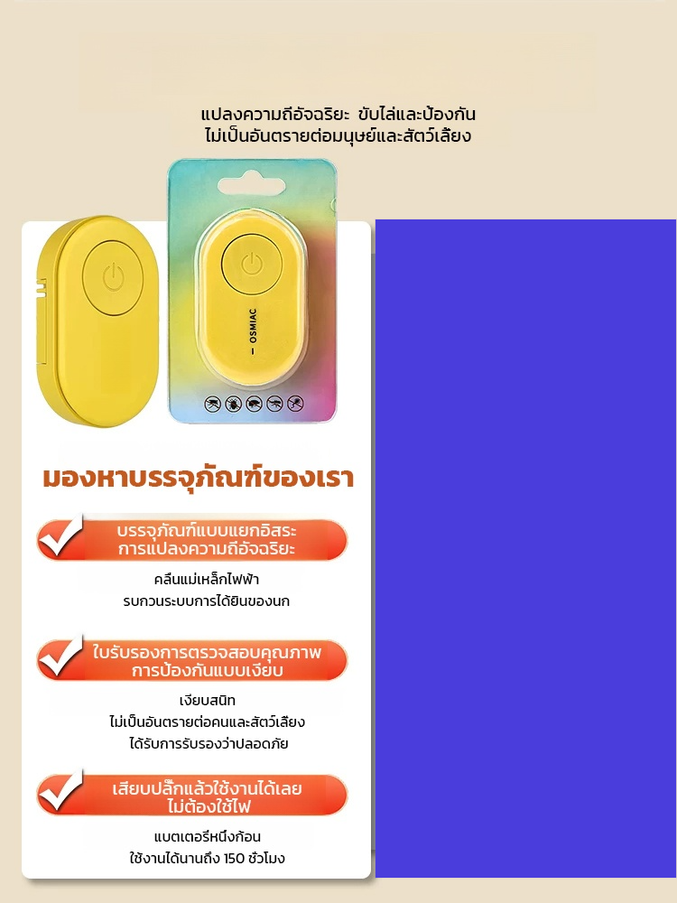 【บอกลาการทำความสะอาดขี้นกบนระเบียง】 เครื่องไล่นกสำหรับสวนหลังบ้าน