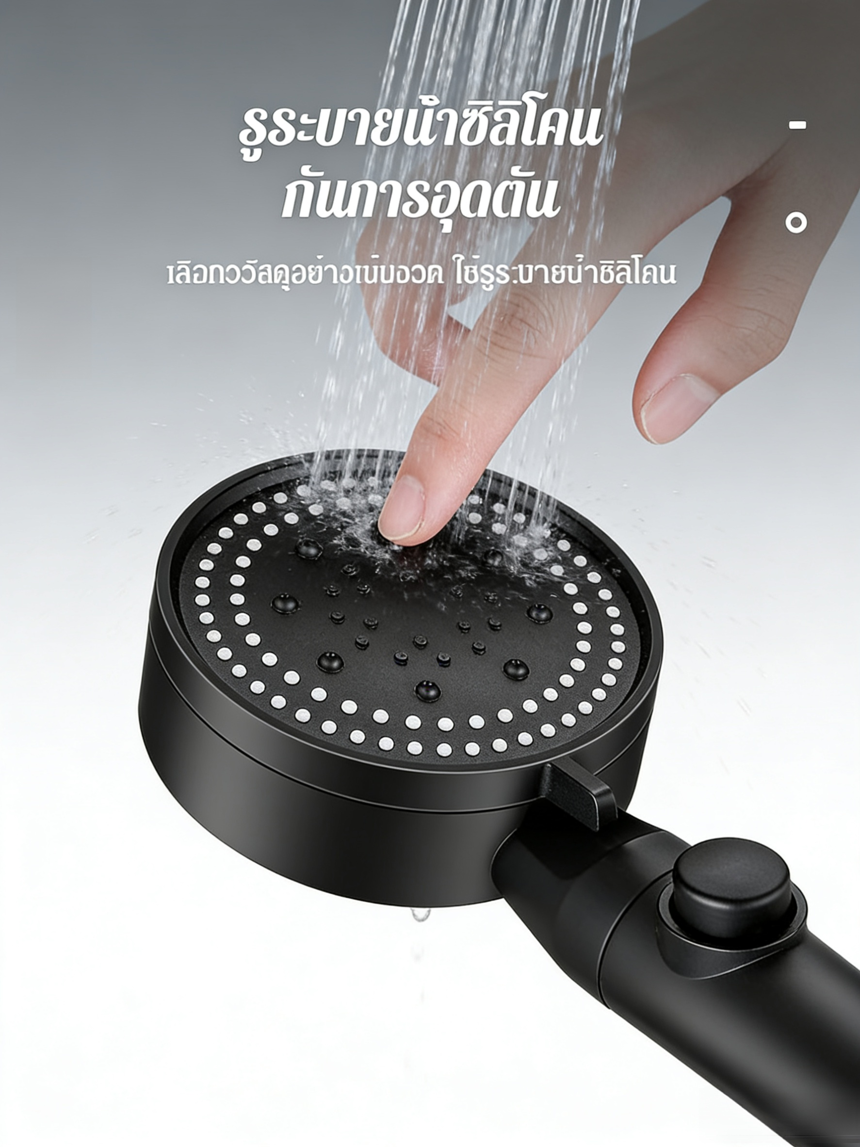 【แรงดันสูงประหยัดน้ำ 50%】ฝักบัวอเนกประสงค์ 5 ระดับ