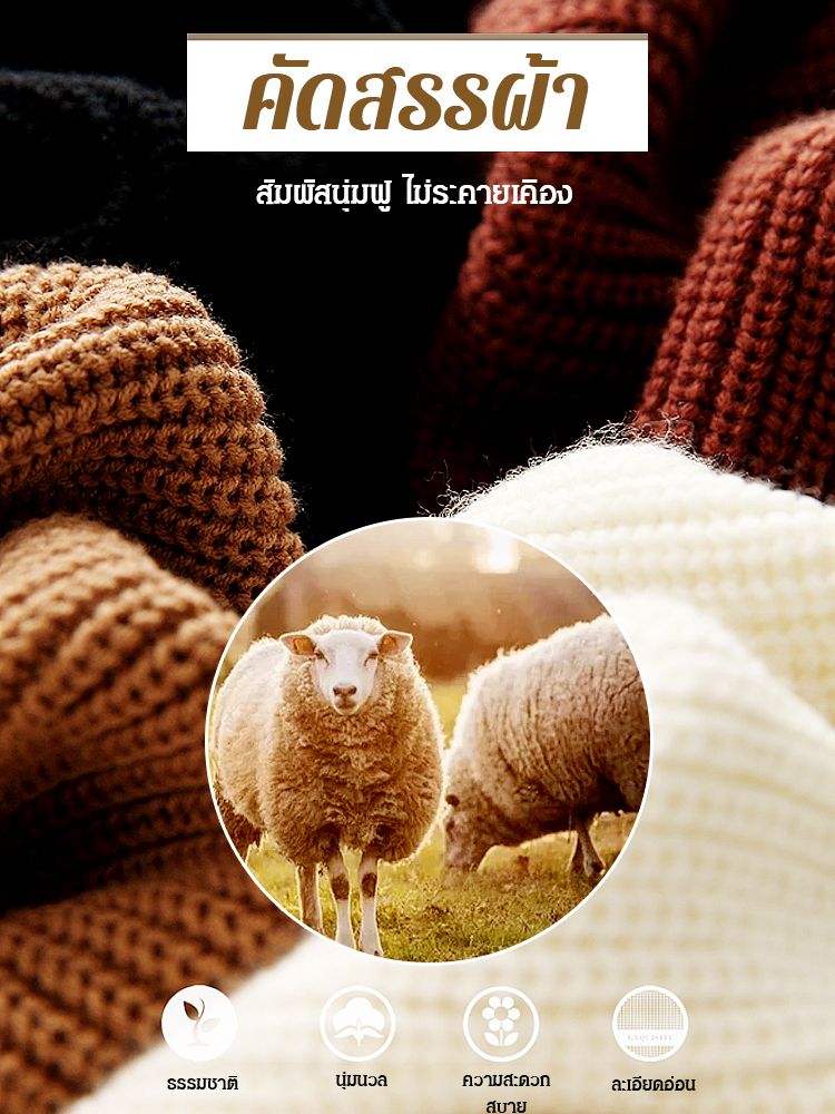 【เสื้อใส่ได้หลายสไตล์】เสื้อคลุมถักลายตารางแบบบสวมได้หลายแบบ แมตช์ง่าย