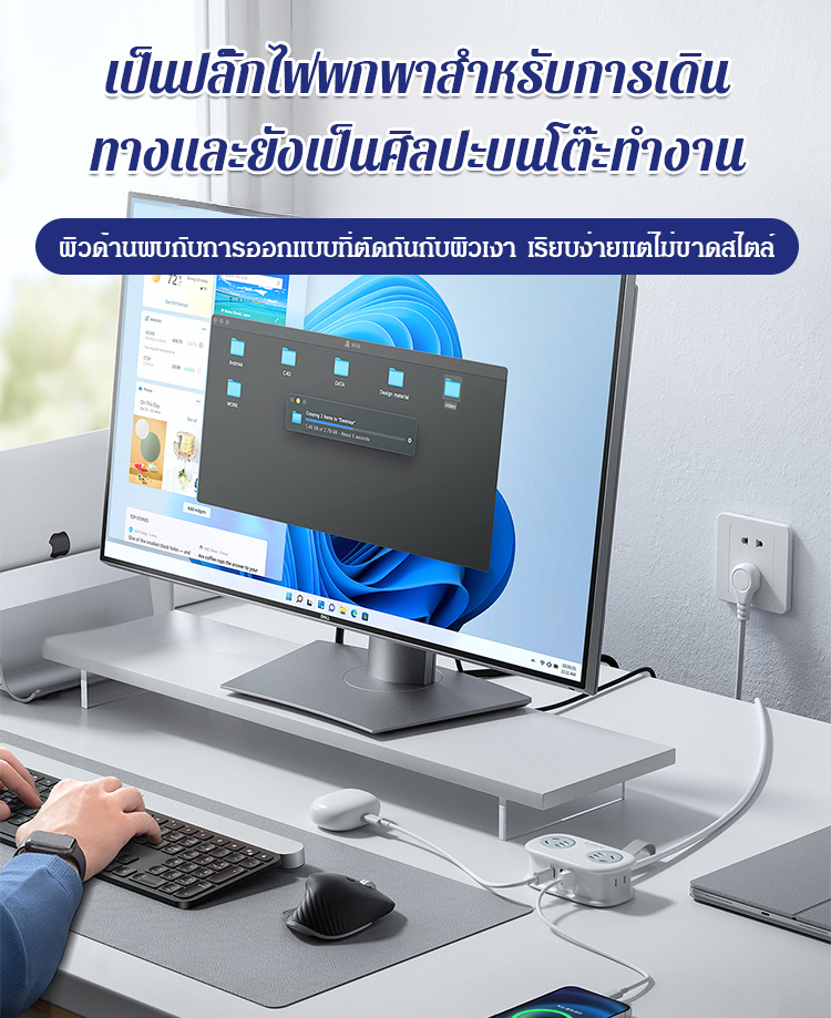 【ด้วยพอร์ตชาร์จ 7 พอร์ต 】ปลั๊กไฟพกพาอเนกประสงค์