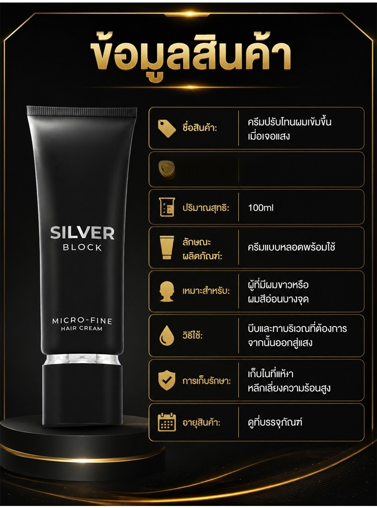 【ซื้อ 1 แถม 1】ครีมย้อมผม