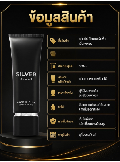 【ซื้อ 1 แถม 1】ครีมย้อมผม