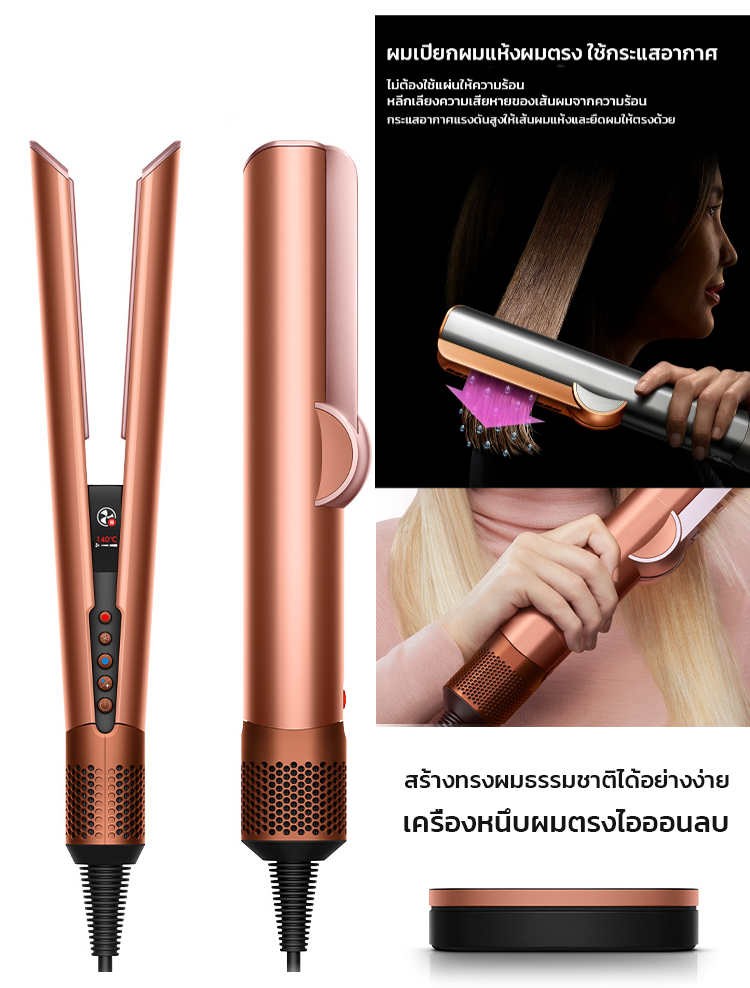 เครื่องหนีบผมตรงไอออนลบไดร์เป่าผมแบบ2ใน1