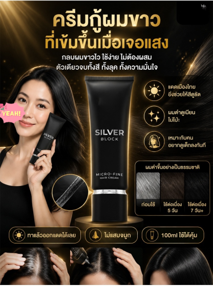【ซื้อ 1 แถม 1】ครีมย้อมผม