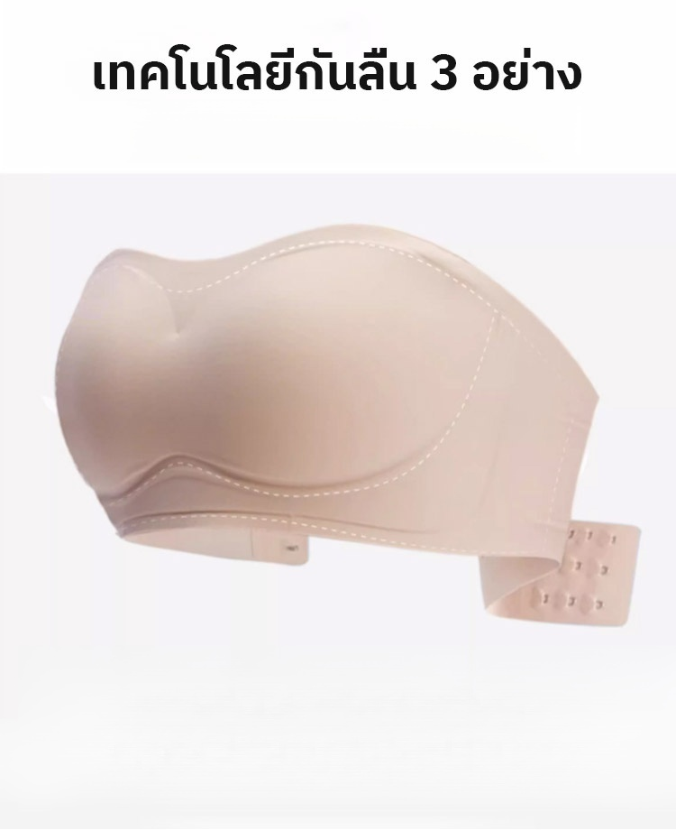 【เกาะอกสุดชิค】เสื้อชั้นในไร้สายสำหรับผู้หญิงใส่ออกนอกบ้าน