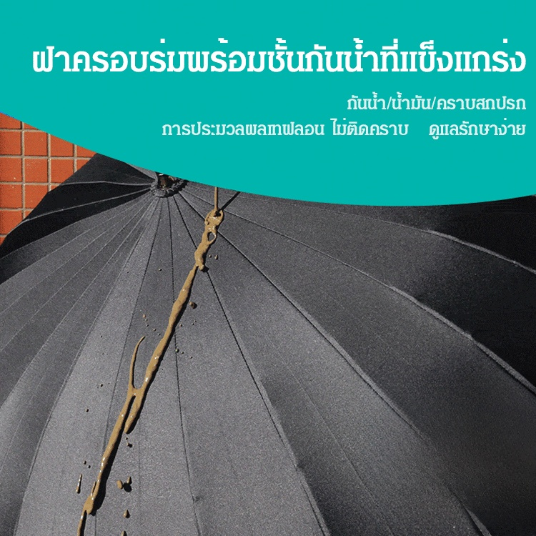 [ร่มกอล์ฟคุณภาพสูง] ร่มไวนิลอเนกประสงค์ขนาดใหญ่พิเศษ