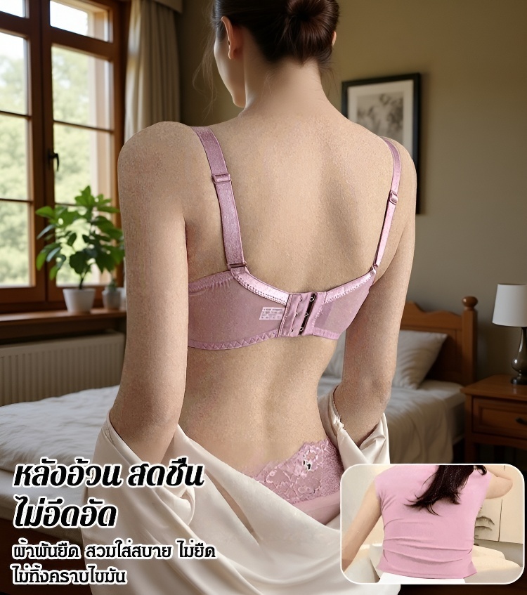 【เสริมความหญิงและมั่นใจ】บราลูกไม้เนื้อบางเบา ระบายอากาศได้ดี