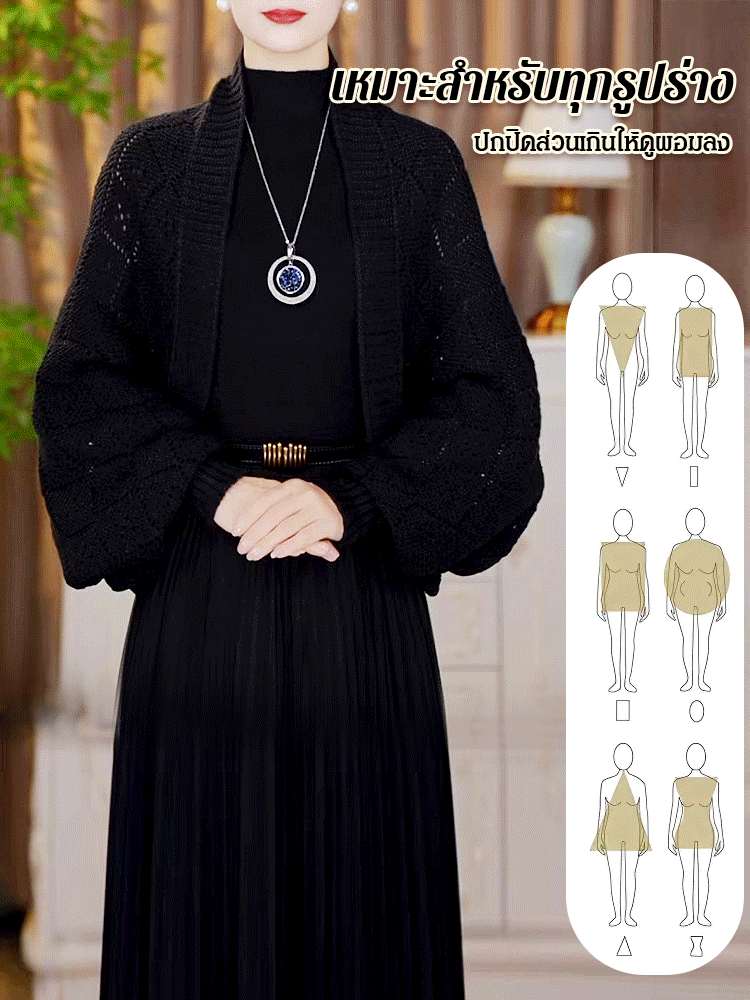 【เสื้อใส่ได้หลายสไตล์】เสื้อคลุมถักลายตารางแบบบสวมได้หลายแบบ แมตช์ง่าย