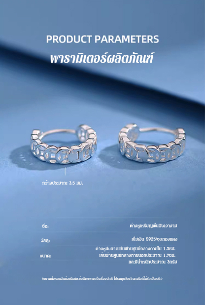 【ดึงดูดความมั่งคั่งและโชคลาภ】ต่างหูเงินสเตอร์ลิง