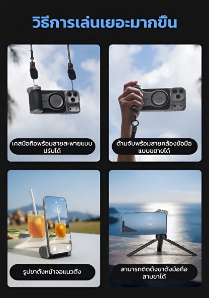 แถมไฟเสริม ที่จับกล้องแม่เหล็กสำหรับมือถือพร้อมซูมไร้ขีดจำกัด
