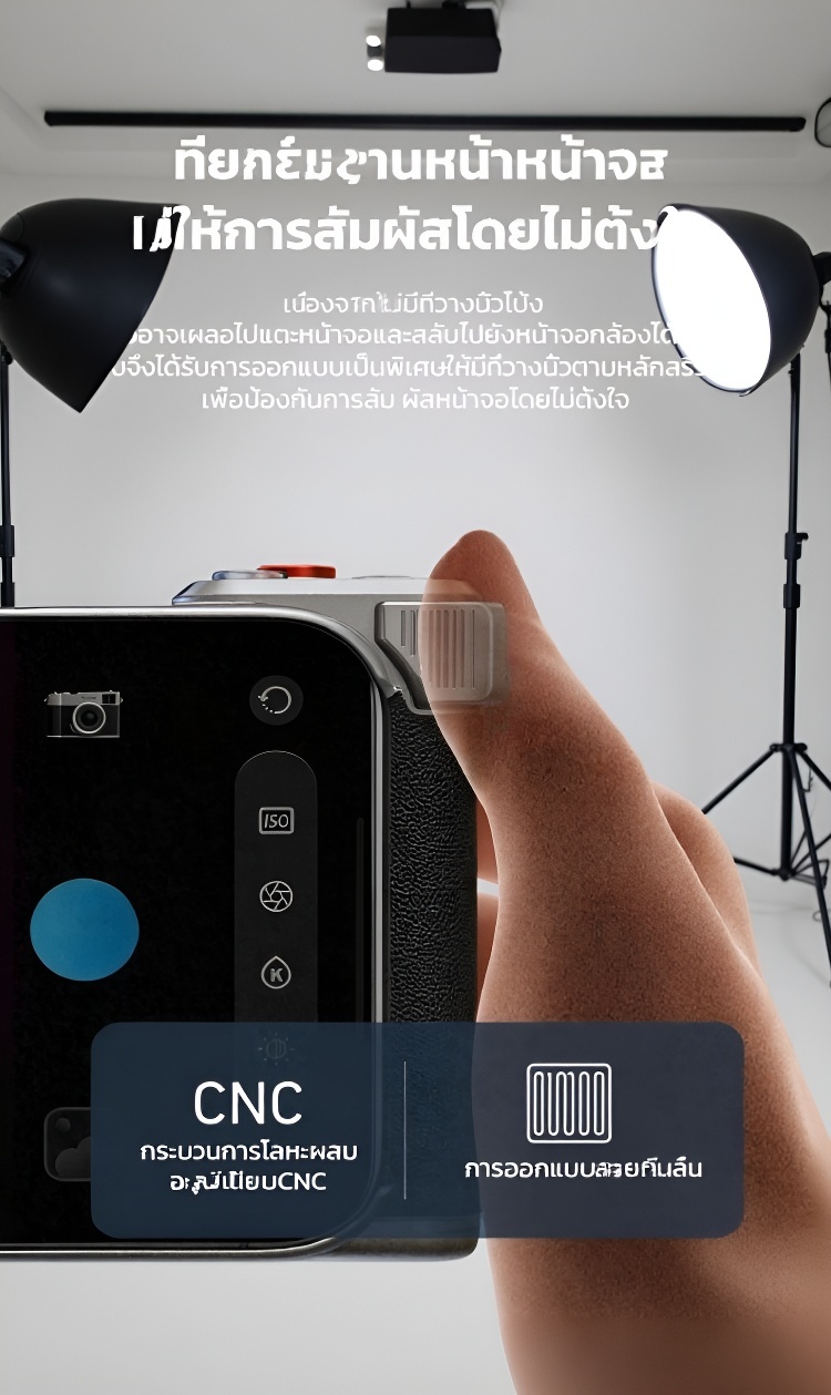 แถมไฟเสริม ที่จับกล้องแม่เหล็กสำหรับมือถือพร้อมซูมไร้ขีดจำกัด