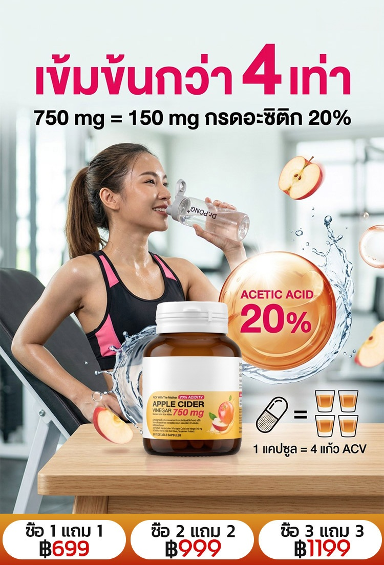 【เพื่อผิวขาวและลดน้ำหนัก】Dr. อาหารเสริมไซเดอร์แอปเปิ้ลเข้มข้น