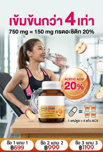 【เพื่อผิวขาวและลดน้ำหนัก】Dr. อาหารเสริมไซเดอร์แอปเปิ้ลเข้มข้น