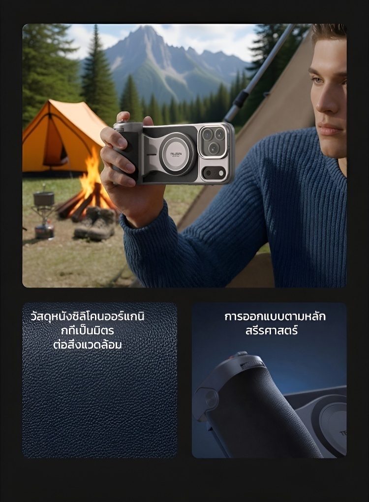 แถมไฟเสริม ที่จับกล้องแม่เหล็กสำหรับมือถือพร้อมซูมไร้ขีดจำกัด