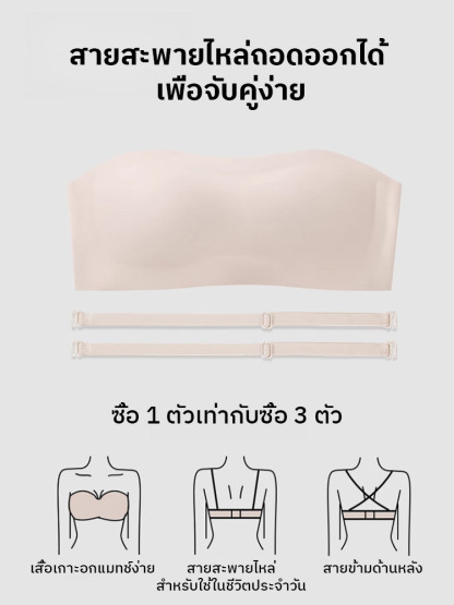 【เกาะอกสุดชิค】เสื้อชั้นในไร้สายสำหรับผู้หญิงใส่ออกนอกบ้าน