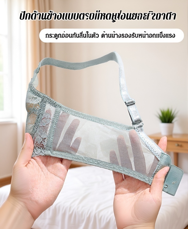 【เสริมความหญิงและมั่นใจ】บราลูกไม้เนื้อบางเบา ระบายอากาศได้ดี