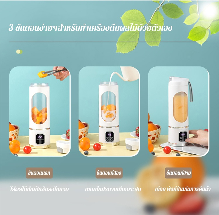 翻译件-FM-高端便携榨汁机-1236835_07.jpg