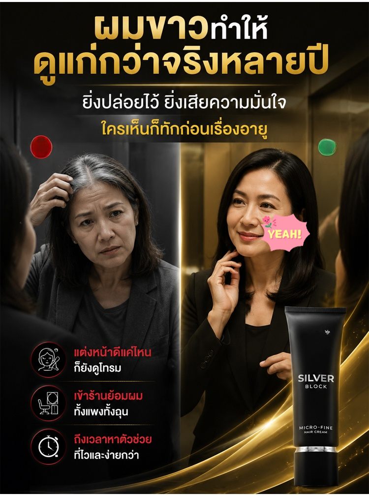 【ซื้อ 1 แถม 1】ครีมย้อมผม