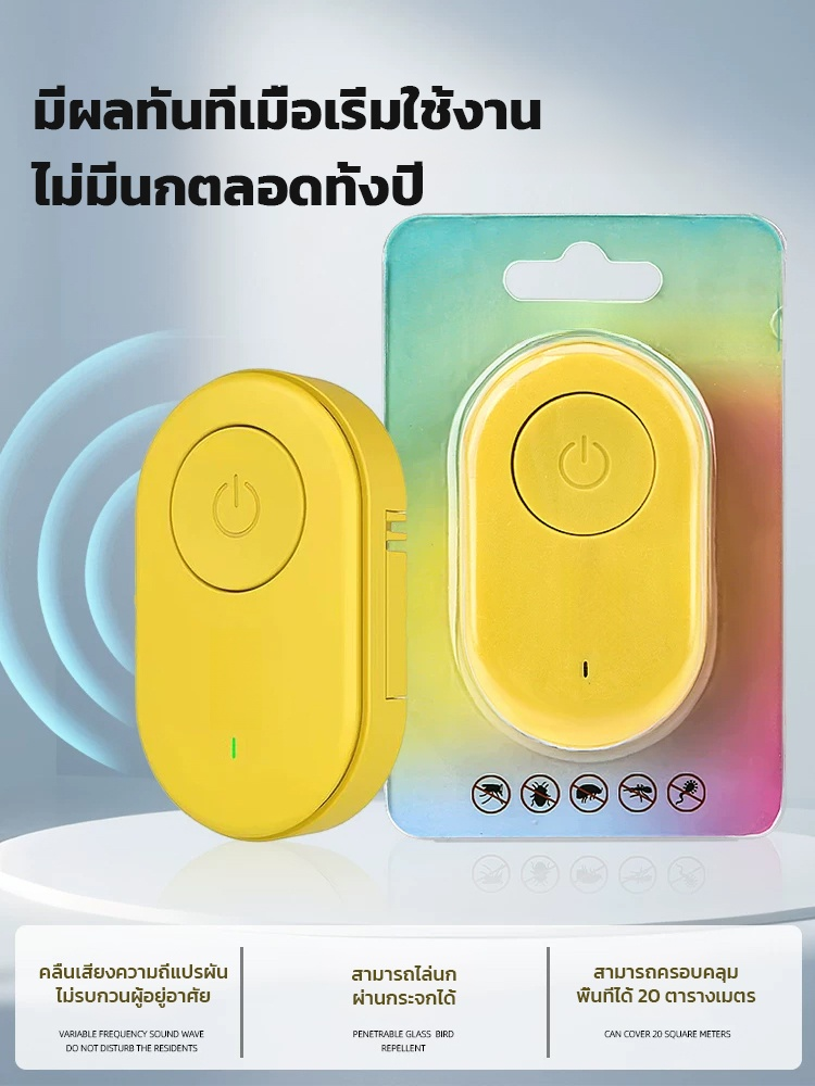 【บอกลาการทำความสะอาดขี้นกบนระเบียง】 เครื่องไล่นกสำหรับสวนหลังบ้าน