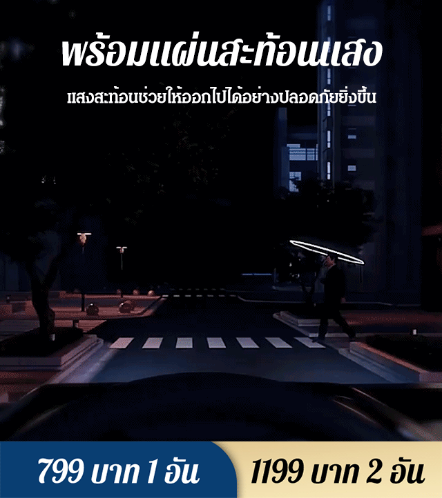 ร่มกันรังสียูวีเปิดอัตโนมัติเต็มรูปแบบ