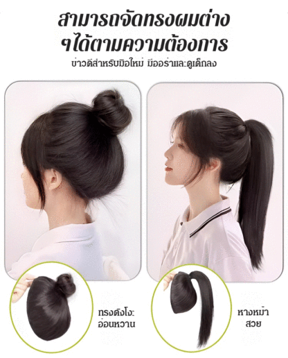 [สิ่งประดิษฐ์เสริมผมหนา] แฮร์พีชผมขายฮิต
