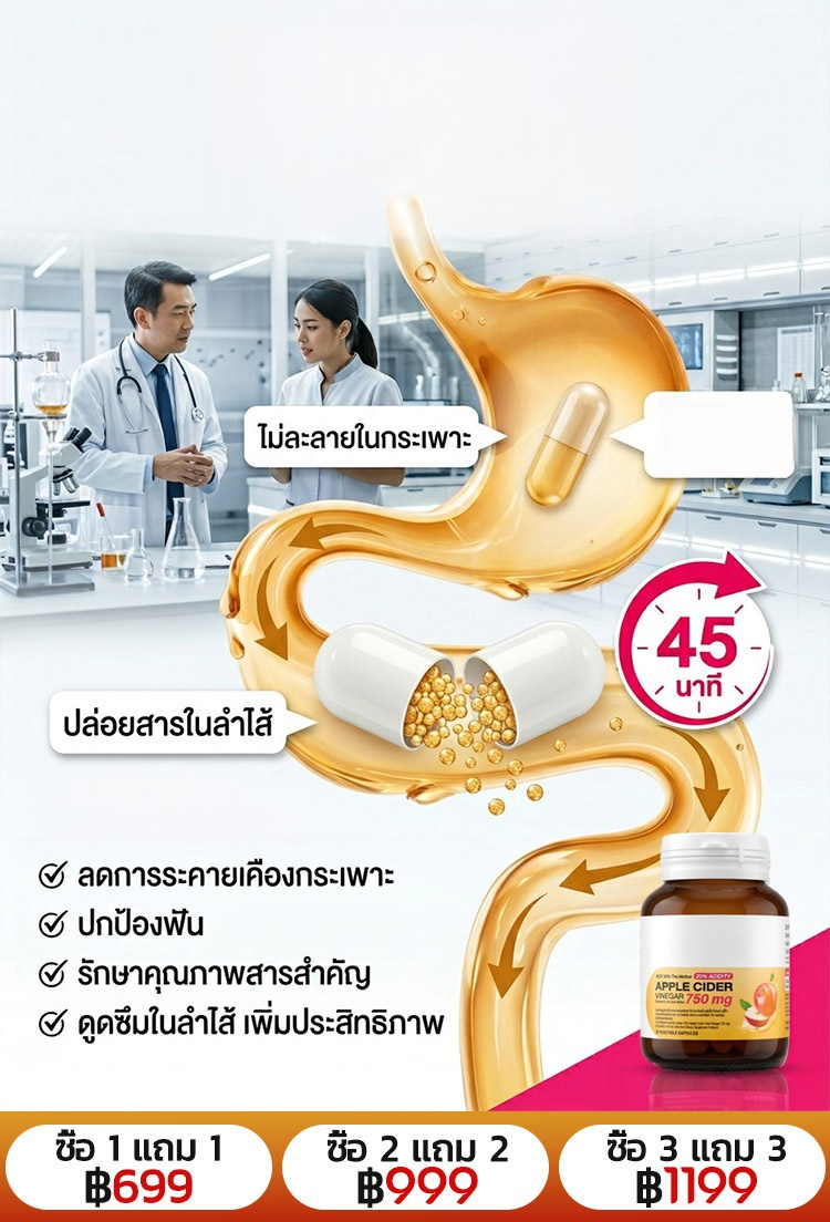 【เพื่อผิวขาวและลดน้ำหนัก】Dr. อาหารเสริมไซเดอร์แอปเปิ้ลเข้มข้น