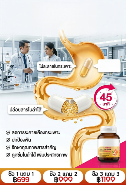 【เพื่อผิวขาวและลดน้ำหนัก】Dr. อาหารเสริมไซเดอร์แอปเปิ้ลเข้มข้น