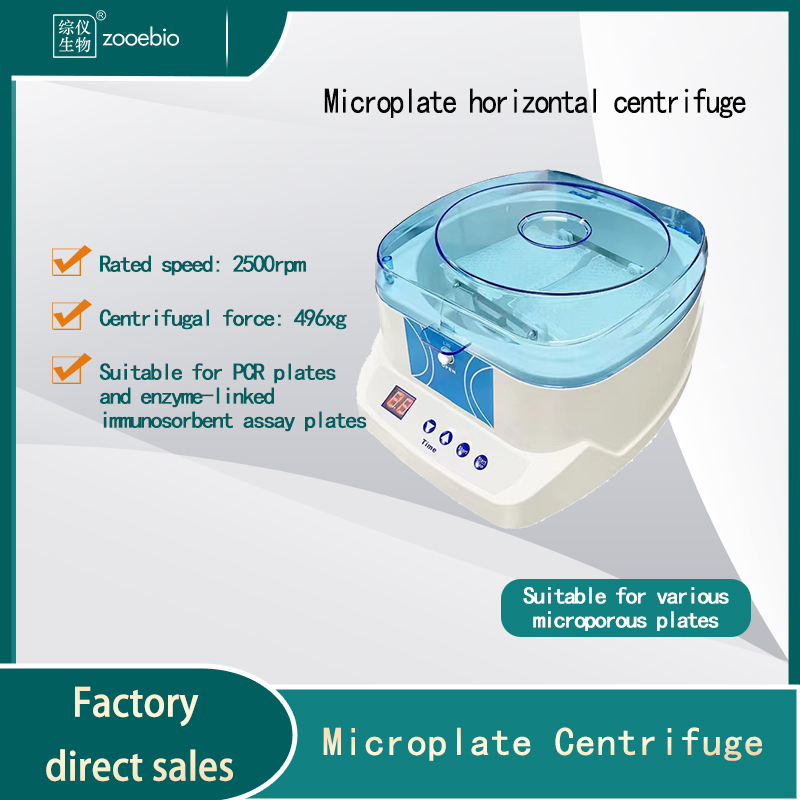 Microplate Centrifuge MiniG-2500 Horizontal 