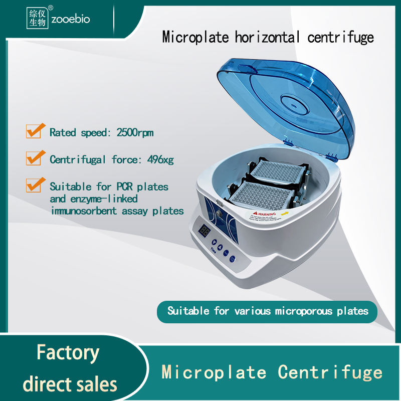 Microplate Centrifuge MiniG-2500 Horizontal 