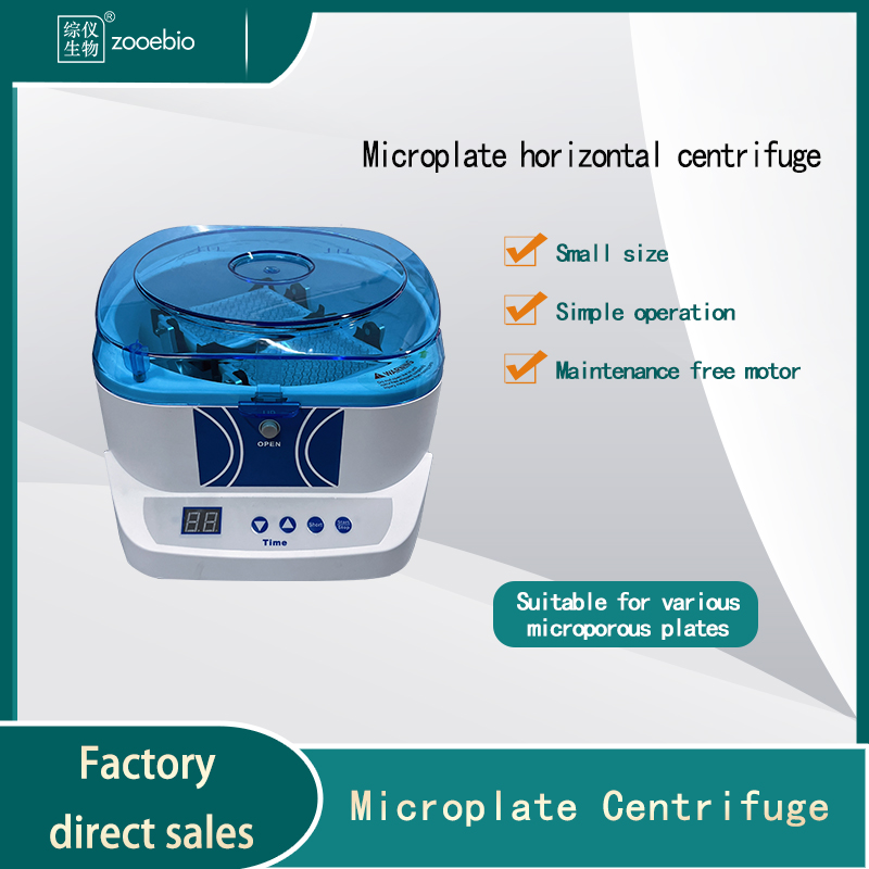 Microplate Centrifuge MiniG-2500 Horizontal 
