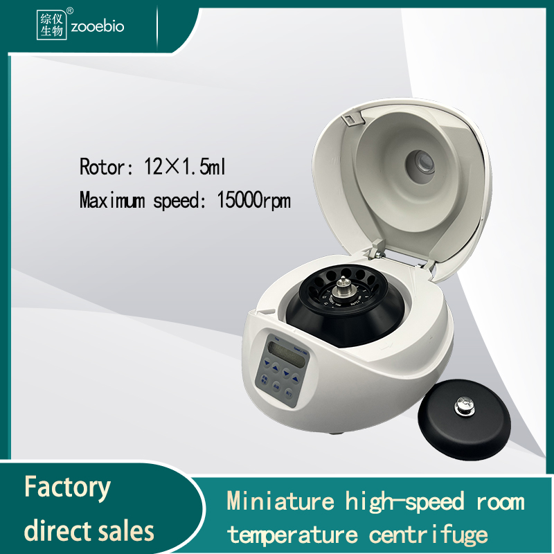 Micro High-speed Room Temperature Centrifuge Mini15K