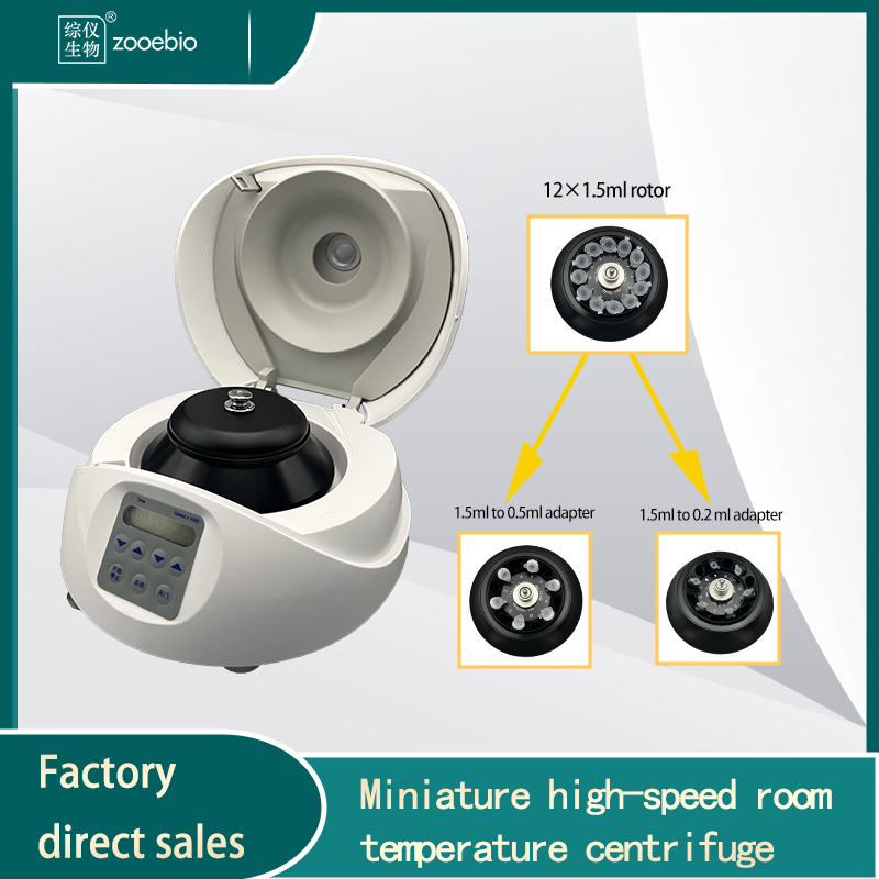 Micro High-speed Room Temperature Centrifuge Mini15K