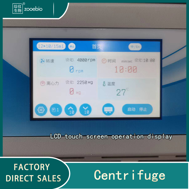 Low Speed Room Temperature Centrifuge M3050