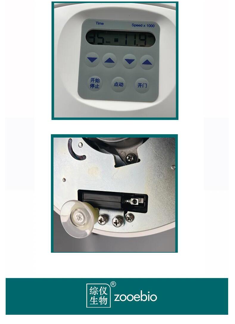 Micro High-speed Room Temperature Centrifuge Mini15K