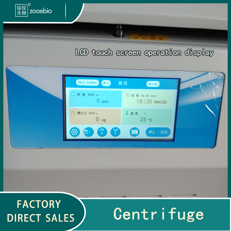 Tabletop Low Speed Room Temperature Centrifuge M3250