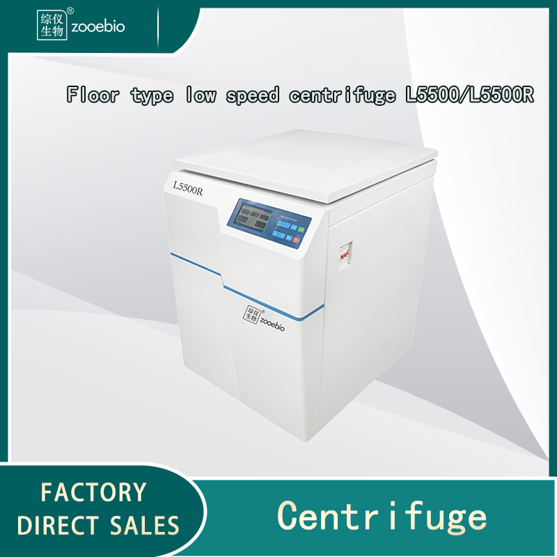 Floor Type Low Speed Centrifuge L5500