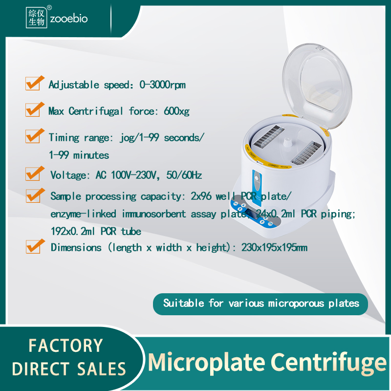 Microplate Centrifuge MiniG-2500