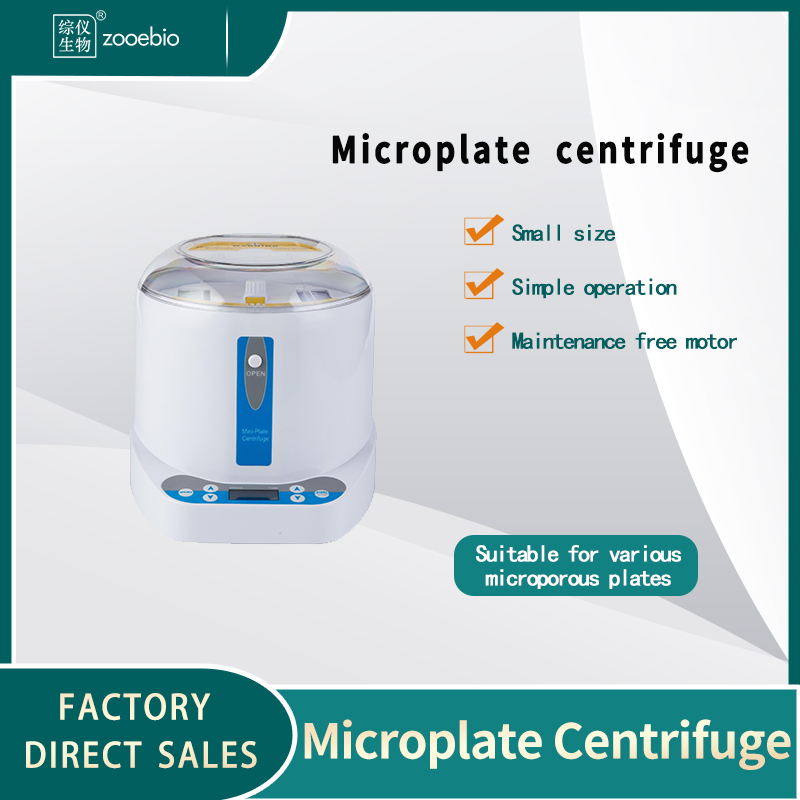 Microplate Centrifuge MiniG-2500