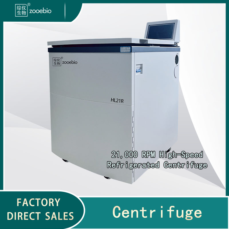 Floor-standing High Speed Freezing Centrifuge HL21R (large version)