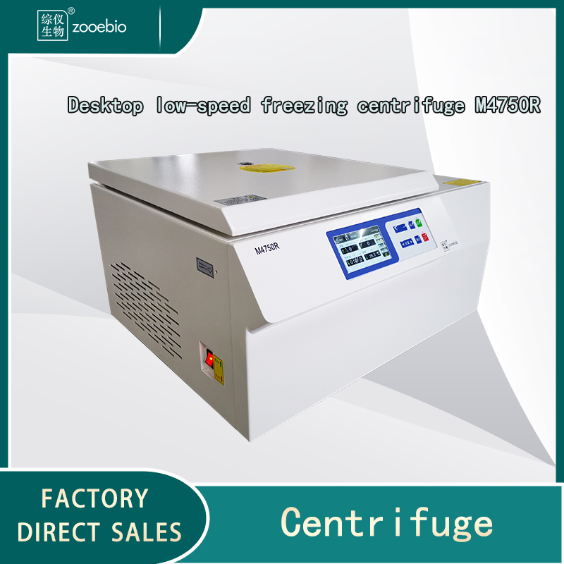 Desktop Large Capacity Low Speed Freezing Centrifuge M4750R