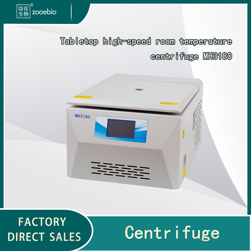 Tabletop High-speed Room Temperature Centrifuge MH3180