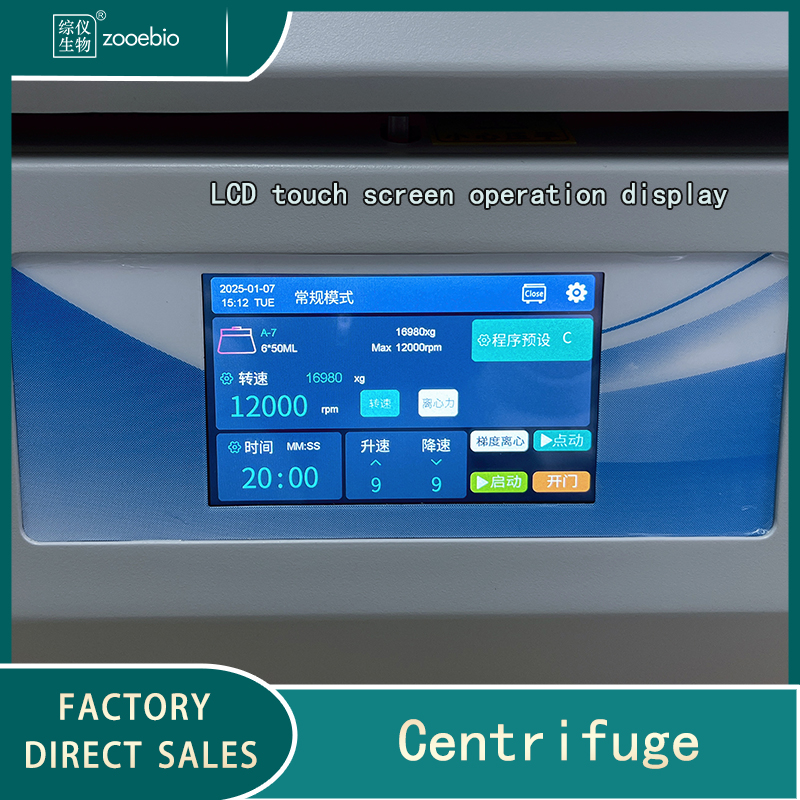 Tabletop High-speed Room Temperature Centrifuge MH3180