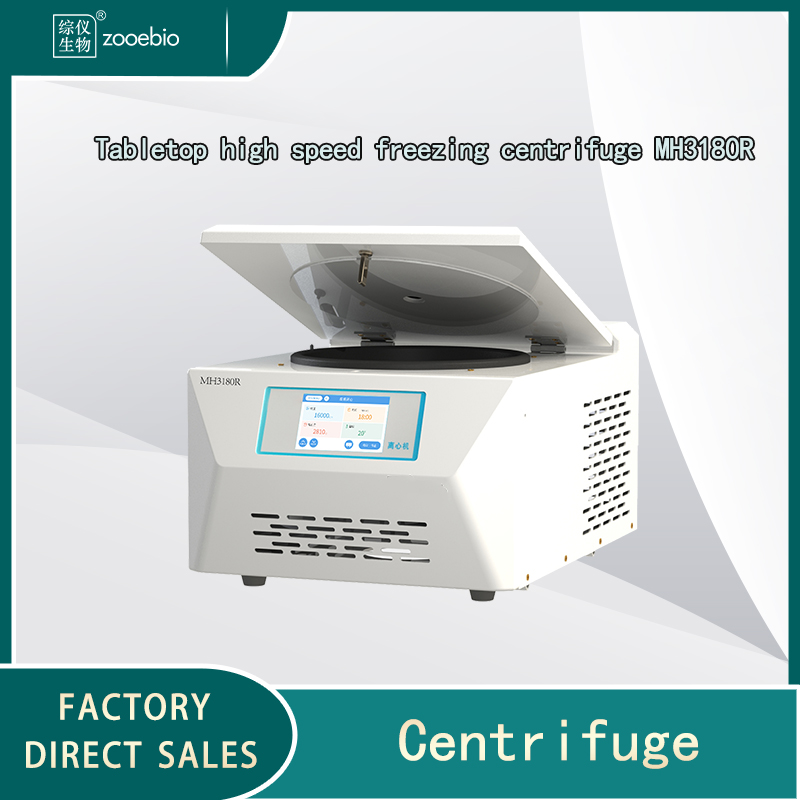 Tabletop High Speed Freezing Centrifuge MH3180R