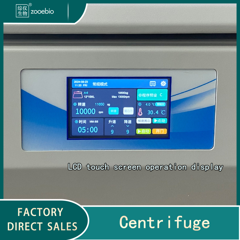Tabletop High Speed Freezing Centrifuge MH3180R